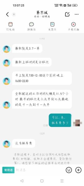 朴朴科技产品面试_如何准备