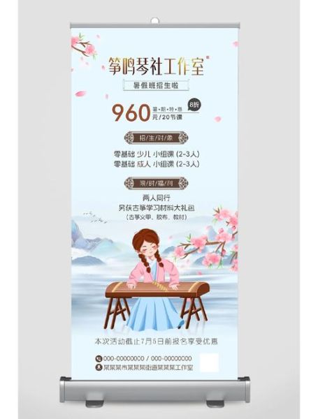 艺术古筝招生_零基础怎么学