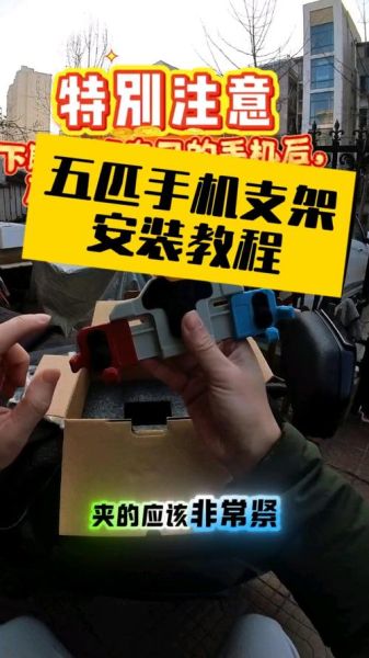 高科技产品安装教程视频_如何正确安装高科技产品