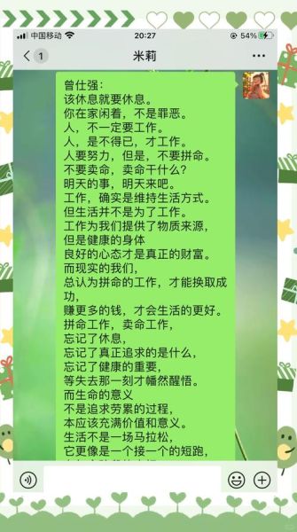 决定好好生活后做什么_如何开始好好生活