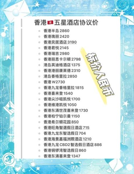 连锁酒店怎么选_连锁酒店价格一般多少钱