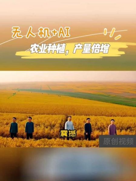 农业新科技产品有哪些_如何提升产量