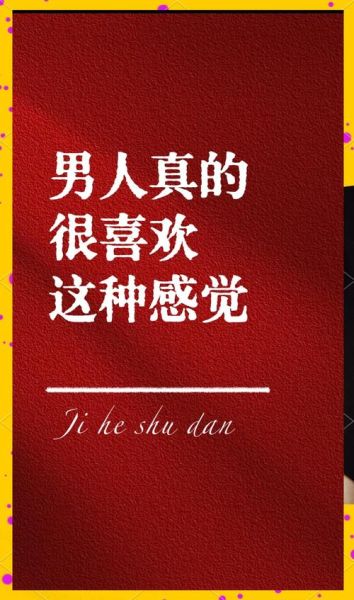 老公的快乐生活_如何让老公每天都开心