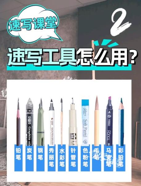 艺术写生去哪里好_如何准备写生工具