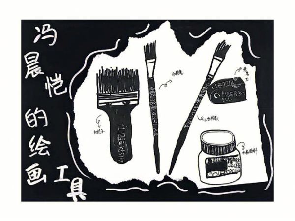 艺术写生去哪里好_如何准备写生工具