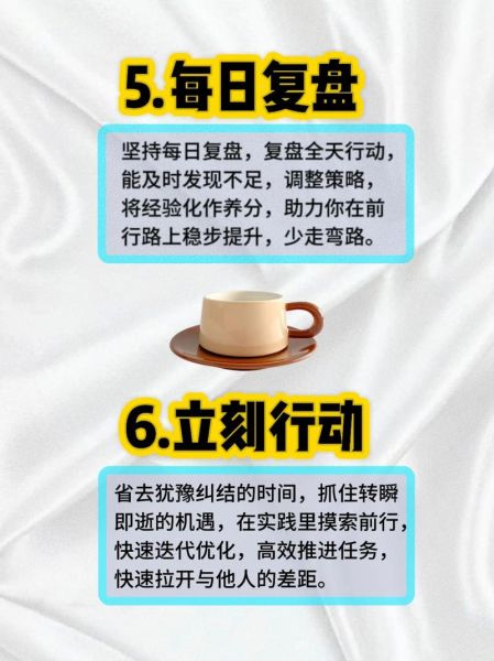 如何走出低谷_怎样保持长期动力