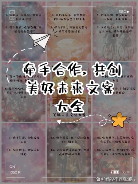 未来艺术文案怎么写_未来艺术文案有哪些技巧