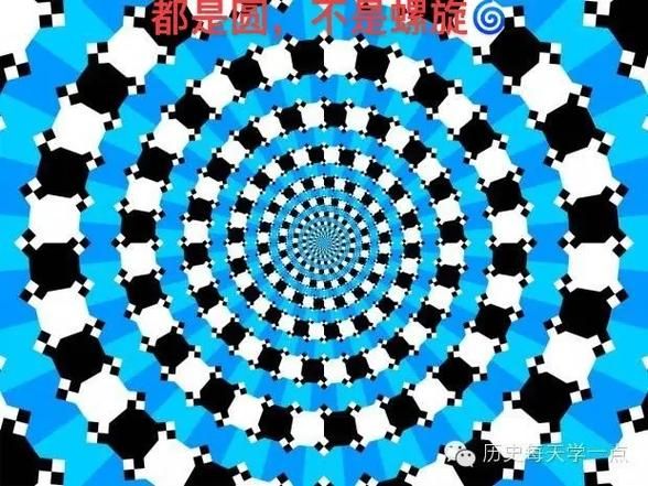历史错觉图片大全_视觉欺骗原理是什么