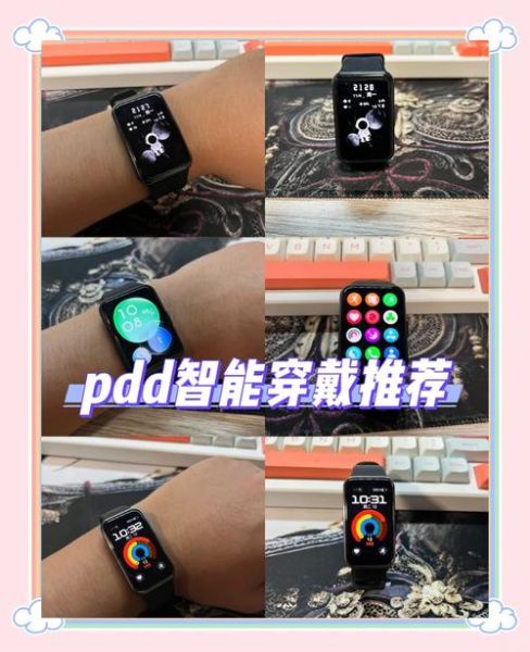 2024最新智能穿戴设备有哪些_值得买吗