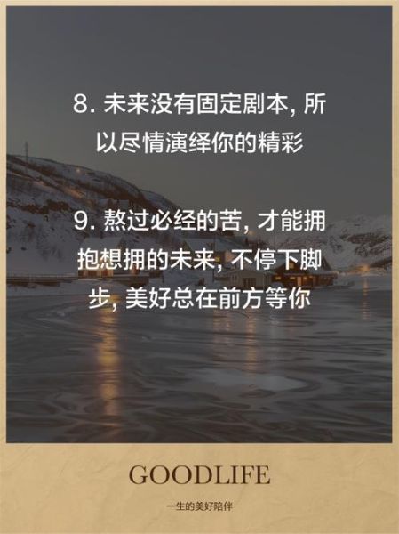 未来艺术文案怎么写_未来艺术文案有哪些技巧