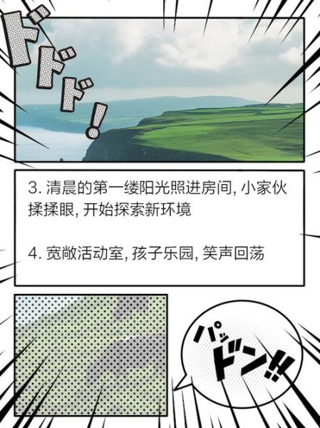 新朋友新生活_如何快速融入新环境