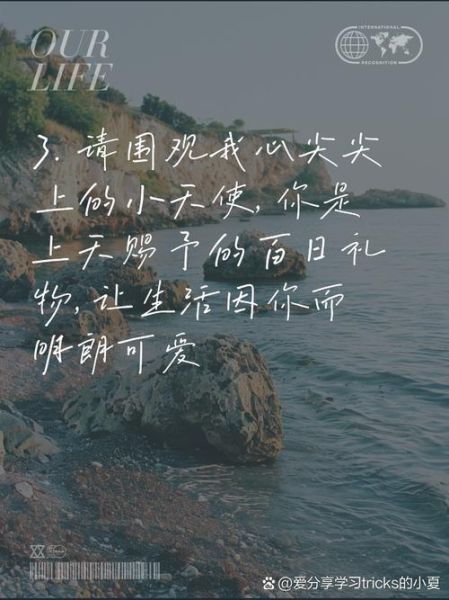 怎么拍出生活氛围感_日常照片文案怎么写