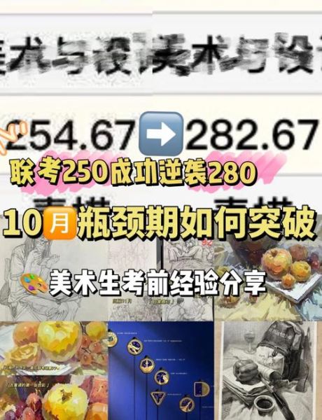 艺术瓶颈期怎么办_如何突破创作停滞