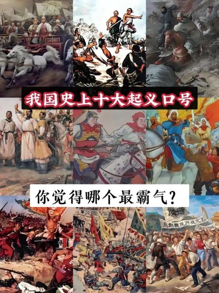 历史口号有哪些_经典宣传标语大全