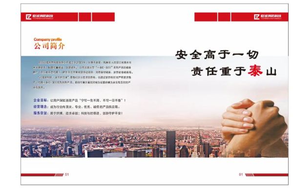 一泰科技产品有哪些_一泰科技产品怎么样