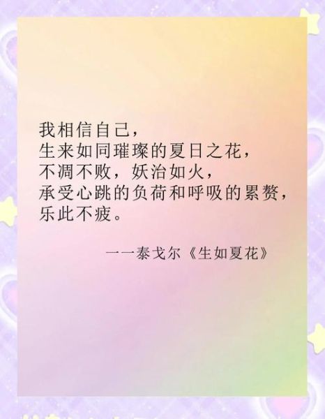 夏天抖音文案怎么写_夏日生活文案灵感