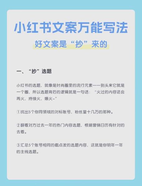 如何开始文案写作_文案写作技巧有哪些