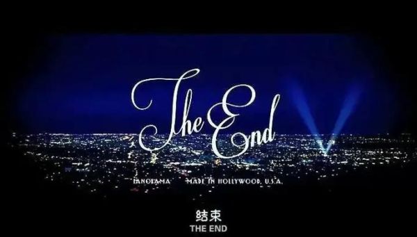 什么是end艺术_end艺术如何欣赏