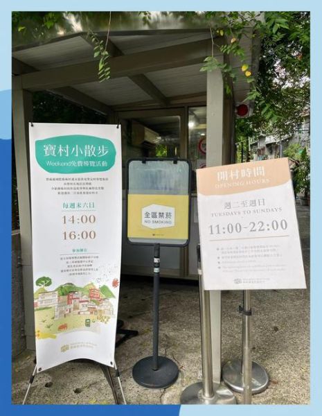 打卡艺术村怎么玩_打卡艺术村门票多少钱