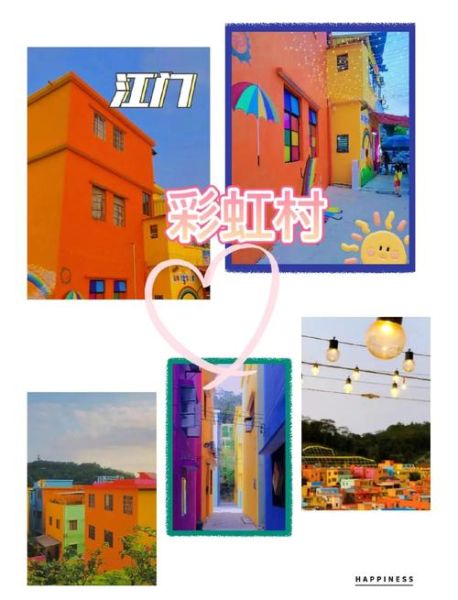 打卡艺术村怎么玩_打卡艺术村门票多少钱