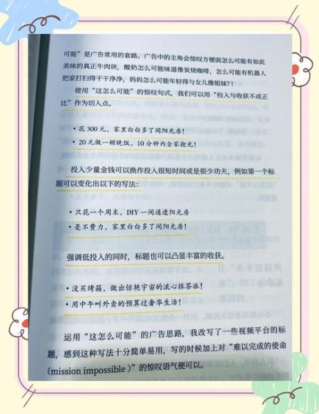 如何开始文案写作_文案写作技巧有哪些