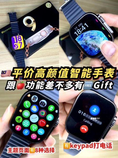 智能手表怎么选_适合学生党的平价智能手表推荐