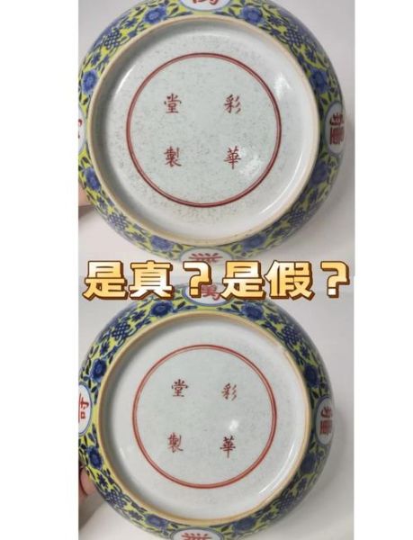 瓷器款识怎么鉴别_历代瓷器底款大全