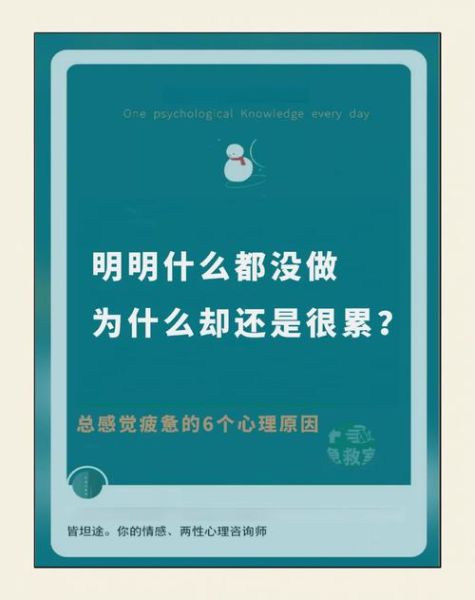 为什么生活这么累_如何缓解抱怨情绪