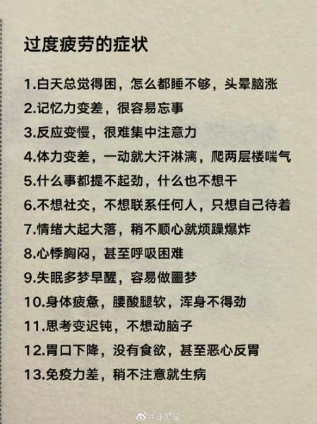 为什么生活这么累_如何缓解抱怨情绪