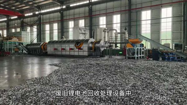 废旧锂电池回收处理设备多少钱_如何选择靠谱的回收技术