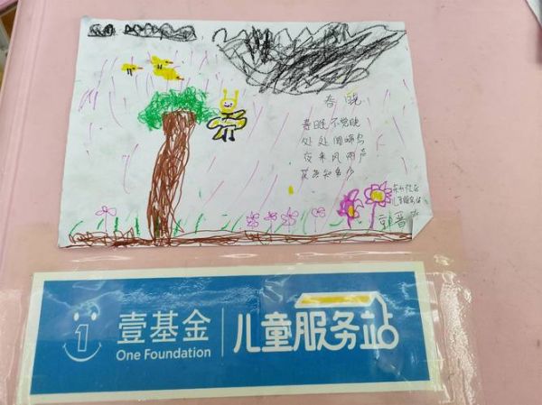 艺术童伴是什么_艺术童伴课程怎么样