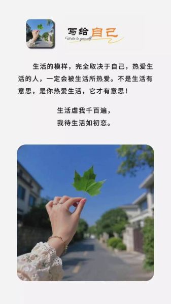 谁的生活不是文案_如何写出真实共鸣