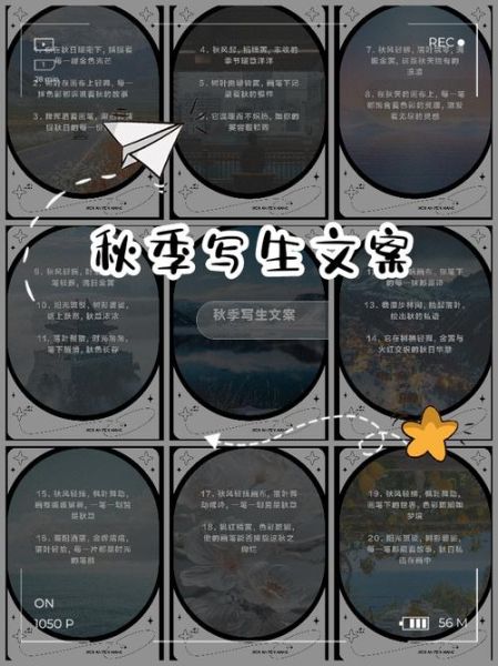 艺术写生去哪里好_如何写出打动人的写生文案