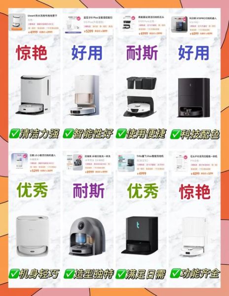 智能扫地机器人怎么用_家用扫地机器人哪个牌子好