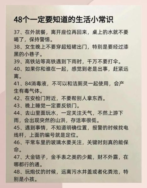 如何生活简单_简单生活的秘诀