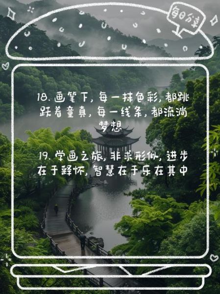 艺术写生去哪里好_如何写出打动人的写生文案