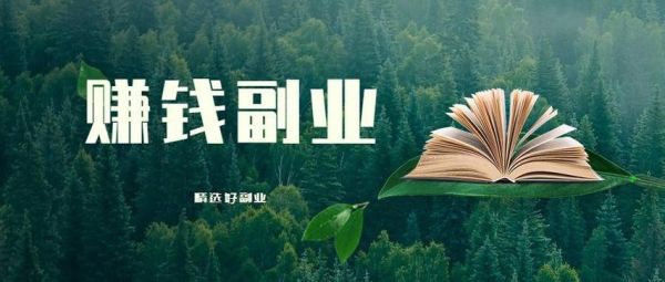 搞艺术的人怎么赚钱_艺术生副业做什么好