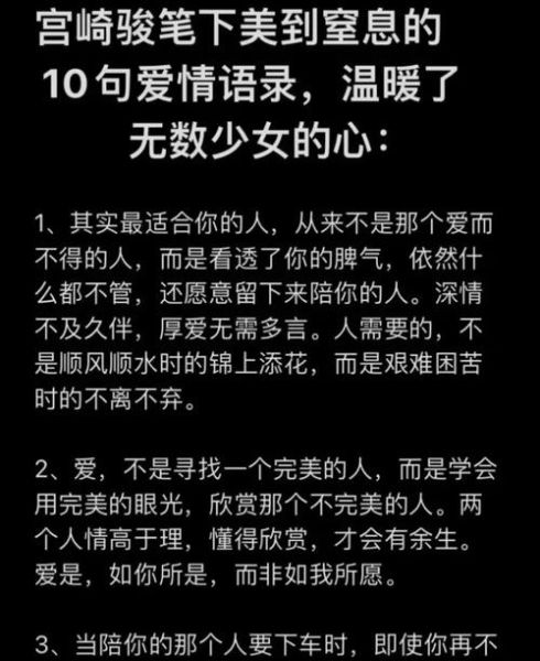 爱情记录生活文案怎么写_情侣日常记录文案有哪些