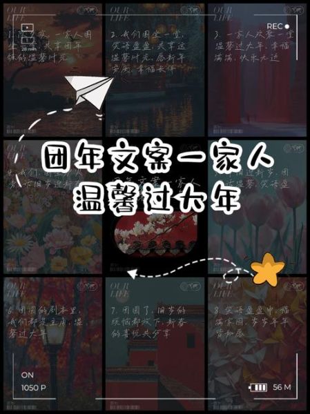 艺术机构团年文案怎么写_如何打动家长与学员