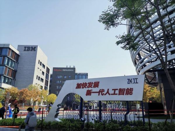 张江高科技园区有哪些企业_张江人工智能岛怎么样