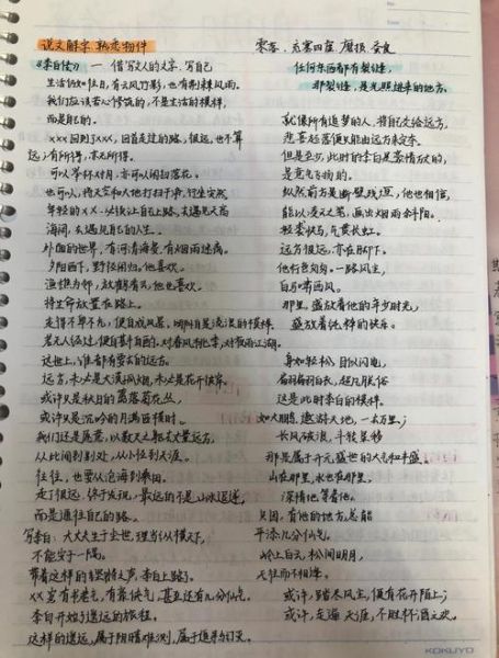 如何提升艺术文案感染力_艺术文案写作技巧