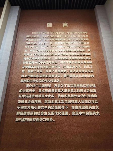 遵义历史名字有哪些_遵义古称由来