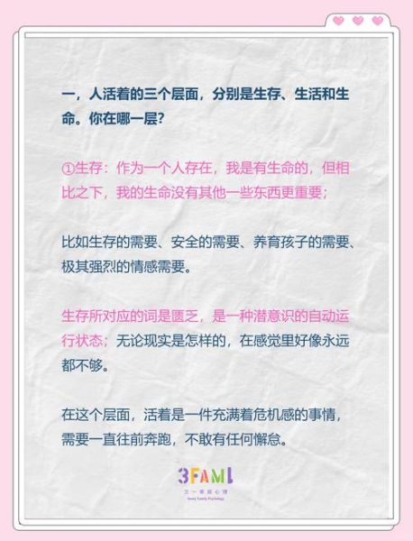 如何拥有幸福生活_幸福生活需要哪些条件