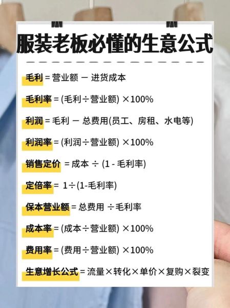 华是科技产品利润怎么样_如何提高利润率