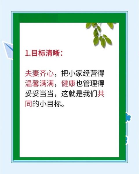 如何拥有幸福生活_幸福生活需要哪些条件