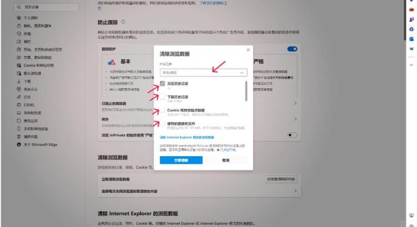 如何查询历史搜索记录_删除后还能恢复吗