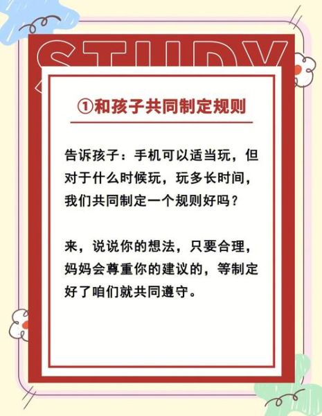 如何平衡工作与育儿_孩子沉迷手机怎么办