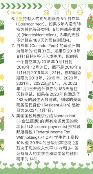 北美进口科技产品哪里买_关税怎么算