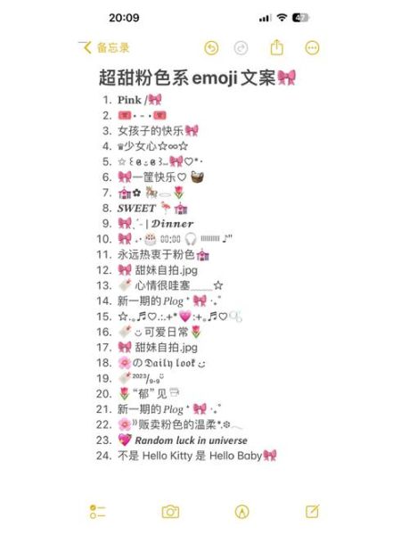 甜系文案怎么写_甜系生活文案有哪些