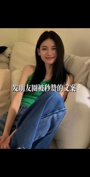 如何打造朋友圈氛围感生活_朋友圈文案怎么写